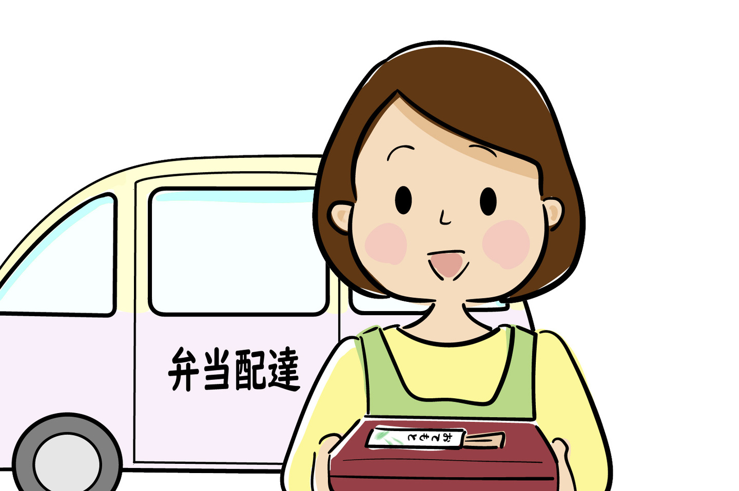 宅配弁当イメージ